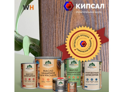 Масло для бани, дома и дерева с воском: как выбрать и купить в Батайске и Ростовская область