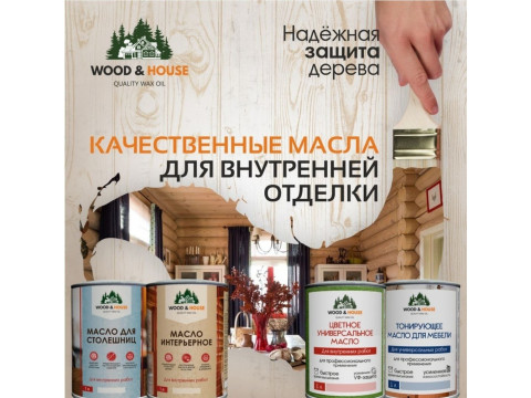 Лучшие масла для дерева, бани и дома: где купить в Батайске и региону Ростовская область