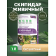 Заказать СКИПИДАР ЖИВИЧНЫЙ (ТЕРПЕНТИННОЕ МАСЛО) в Батайске, Ростовская область