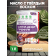 Приобрести МАСЛО С ТВЕРДЫМ ВОСКОМ «СИГМА-ДЕКОР ПРЕМИУМ» в Батайске, Ростовская область