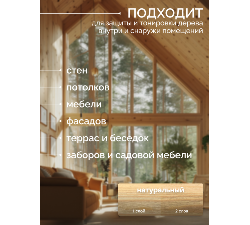 Приобрести МАСЛО С ТВЕРДЫМ ВОСКОМ «СИГМА-ДЕКОР ПРЕМИУМ» в Батайске, Ростовская область