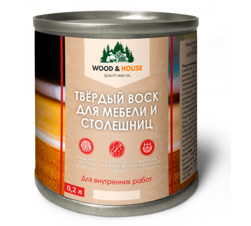 Заказать ТВЁРДЫЙ ВОСК ДЛЯ МЕБЕЛИ И СТОЛЕШНИЦ WOOD & HOUSE в Батайске, Ростовская область