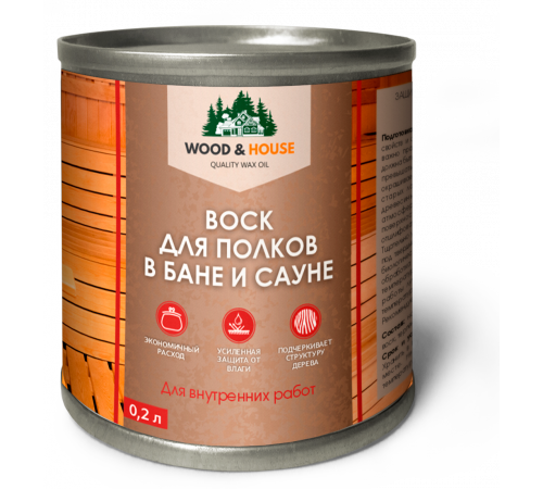 Приобрести ВОСК ДЛЯ ПОЛКОВ В БАНЕ И САУНЕ WOOD & HOUSE в Батайске, Ростовская область