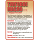 Приобрести ТУНГОВОЕ МАСЛО С ТВЁРДЫМ ВОСКОМ LICCOIL в Батайске, Ростовская область