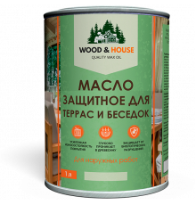 МАСЛО ЗАЩИТНОЕ ДЛЯ ТЕРРАС И БЕСЕДОК WOOD & HOUSE