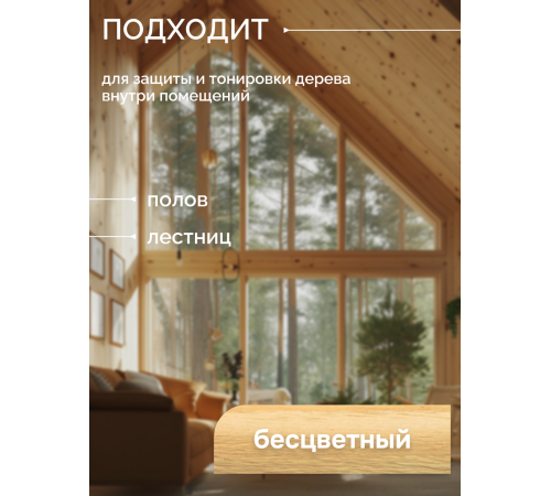 Купить МАСЛО С ТВЁРДЫМ ВОСКОМ «СИГМА-ЭКСТРА» в Батайске, Ростовская область