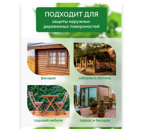 Купить ДЕГТЯРНОЕ МАСЛО в Батайске, Ростовская область