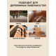 Заказать ГРУНТОВОЧНЫЙ АНТИСЕПТИК WOOD & HOUSE в Батайске, Ростовская область
