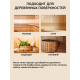 Приобрести ВОСК ДЛЯ ПОЛКОВ В БАНЕ И САУНЕ WOOD & HOUSE в Батайске, Ростовская область