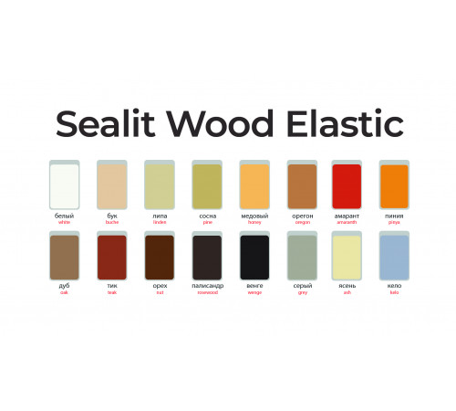 Приобрести ГЕРМЕТИК -Sealit Wood Elastic для работы с деревянными материалами 280 мл в Батайске, Ростовская область