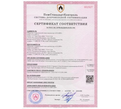 Купить ГЕРМЕТИК - Sealit Wood Standart для профессиональных работ с деревянными домами 5 л в Батайске, Ростовская область