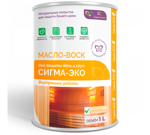 Заказать МАСЛО-ВОСК “СИГМА-ЭКО” в Батайске, Ростовская область