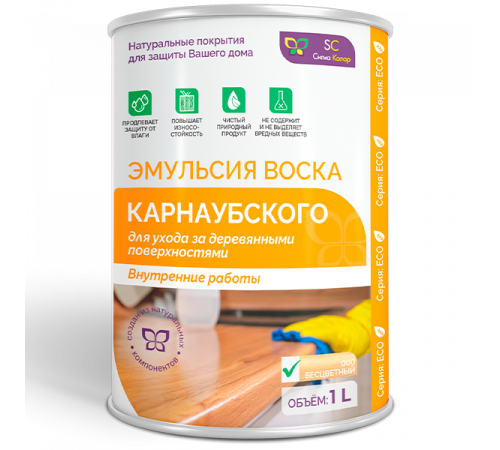 Приобрести ЭМУЛЬСИЯ КАРНАУБСКОГО ВОСКА в Батайске, Ростовская область
