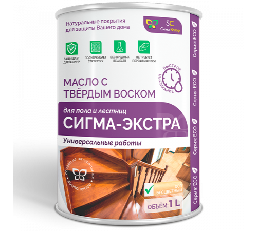 Купить МАСЛО С ТВЁРДЫМ ВОСКОМ «СИГМА-ЭКСТРА» в Батайске, Ростовская область