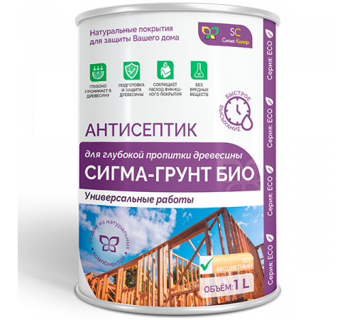 Приобрести АНТИСЕПТИК «СИГМА-ГРУНТ БИО» в Батайске, Ростовская область