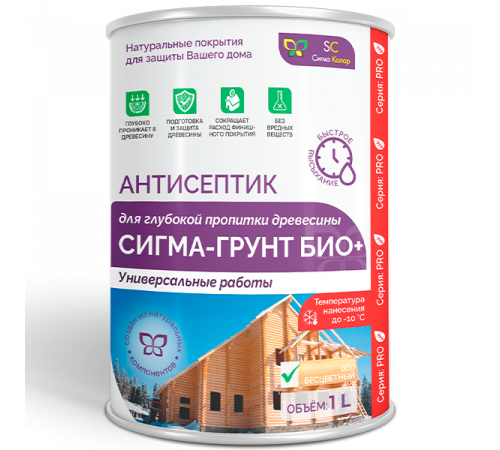 Заказать АНТИСЕПТИК «СИГМА-ГРУНТ БИО+» до -10C в Батайске, Ростовская область