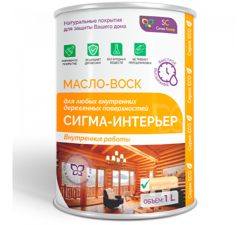 Заказать МАСЛО-ВОСК “СИГМА-ИНТЕРЬЕР” в Батайске, Ростовская область