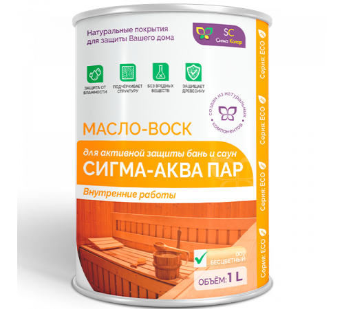 Заказать МАСЛО-ВОСК “СИГМА-АКВА ПАР” в Батайске, Ростовская область