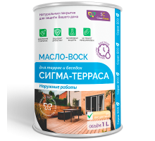 МАСЛО-ВОСК «СИГМА-ТЕРРАСА»