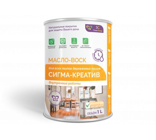 Купить МАСЛО-ВОСК “СИГМА-КРЕАТИВ” в Батайске, Ростовская область